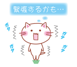 Non-Committal Cat. sticker #4615432