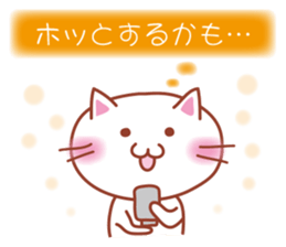 Non-Committal Cat. sticker #4615434