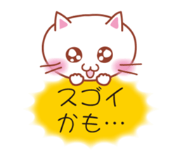 Non-Committal Cat. sticker #4615435