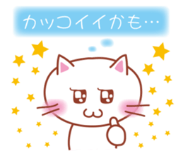 Non-Committal Cat. sticker #4615436