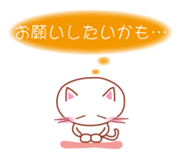 Non-Committal Cat. sticker #4615437