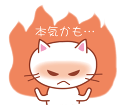 Non-Committal Cat. sticker #4615439