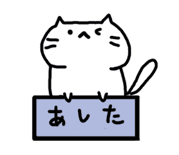 whitecat Mochiko3 sticker #4615520