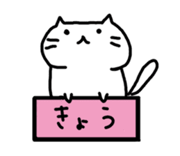 whitecat Mochiko3 sticker #4615521