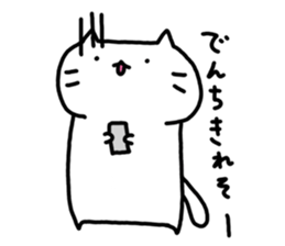 whitecat Mochiko3 sticker #4615527