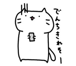 whitecat Mochiko3 sticker #4615527