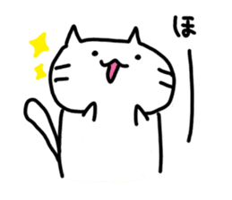 whitecat Mochiko3 sticker #4615549