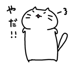 whitecat Mochiko3 sticker #4615551