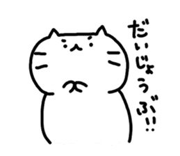 whitecat Mochiko3 sticker #4615552