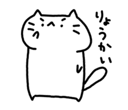 whitecat Mochiko3 sticker #4615556