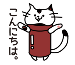 dokan-cat. sticker #4615760