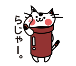dokan-cat. sticker #4615761