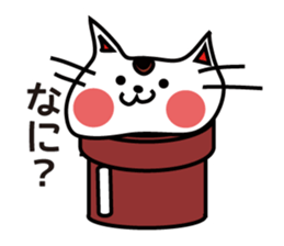 dokan-cat. sticker #4615762