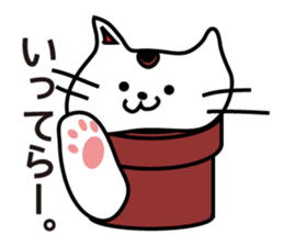 dokan-cat. sticker #4615764