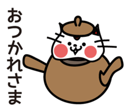dokan-cat. sticker #4615766