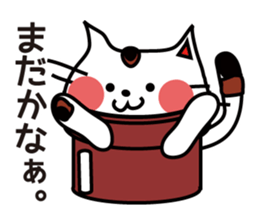dokan-cat. sticker #4615767