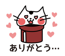 dokan-cat. sticker #4615774