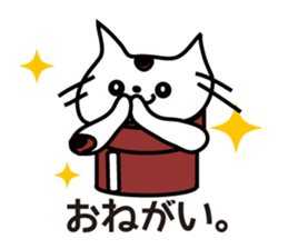 dokan-cat. sticker #4615775