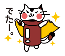 dokan-cat. sticker #4615781