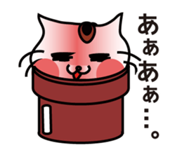 dokan-cat. sticker #4615782