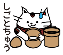 dokan-cat. sticker #4615784