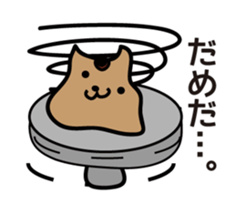 dokan-cat. sticker #4615785