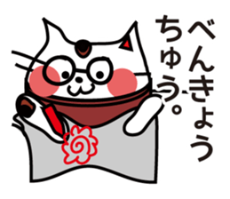 dokan-cat. sticker #4615786