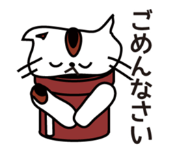 dokan-cat. sticker #4615787