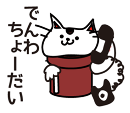 dokan-cat. sticker #4615789