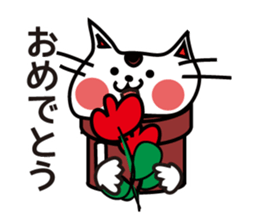 dokan-cat. sticker #4615790