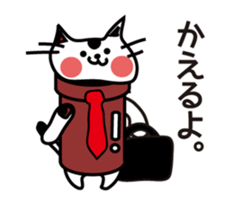 dokan-cat. sticker #4615791