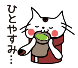 dokan-cat. sticker #4615793