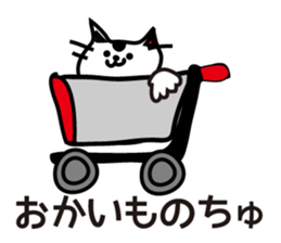dokan-cat. sticker #4615794