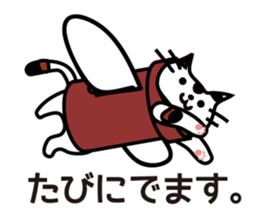 dokan-cat. sticker #4615795