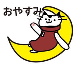 dokan-cat. sticker #4615796