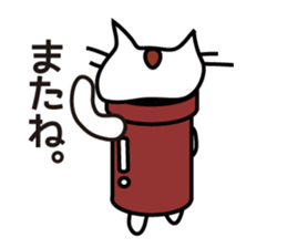 dokan-cat. sticker #4615799