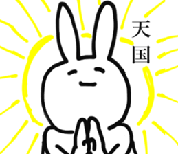 Life of UST sticker #4615926