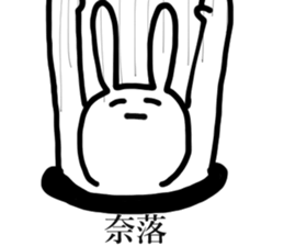 Life of UST sticker #4615927