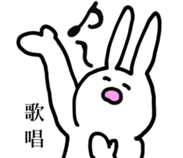 Life of UST sticker #4615930