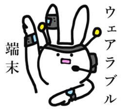 Life of UST sticker #4615932