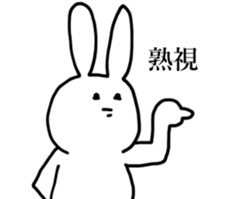 Life of UST sticker #4615937