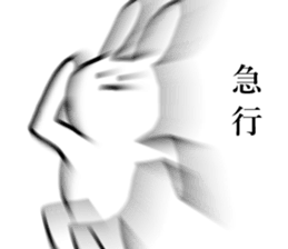 Life of UST sticker #4615938