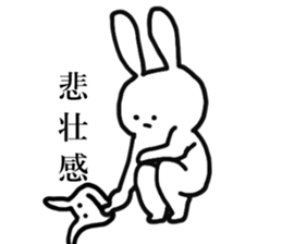 Life of UST sticker #4615946