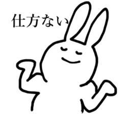 Life of UST sticker #4615950