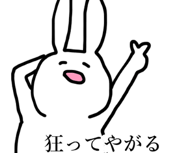 Life of UST sticker #4615957