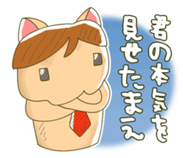 side part cat sticker #4615963