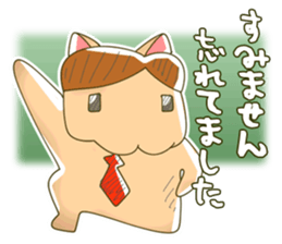 side part cat sticker #4615964