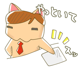 side part cat sticker #4615966