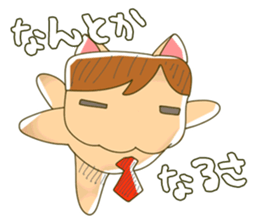 side part cat sticker #4615971