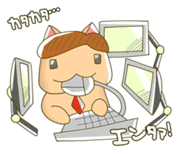 side part cat sticker #4615975